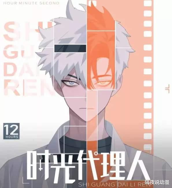 bilibili|豆瓣8.3，B站9.8！不断“发刀子”的它，却让动漫迷停不下来？