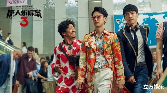 |投资6亿票房1.89亿，投资方裤衩都亏没了，网友：有他就不看