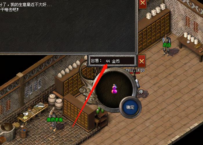 复古传奇|复古传奇：当年赚金币的路比现在赚R还要难 很多人却乐此不疲