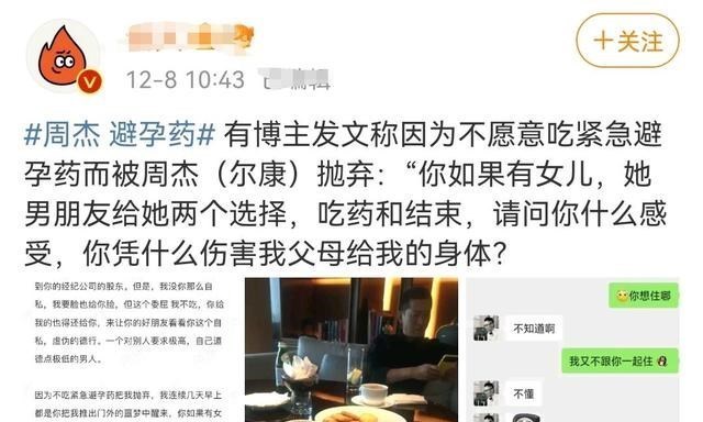 周杰|周杰深夜发文怀念父亲，不理绯闻，像淡然也像漠视