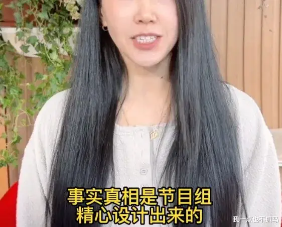 王蓉|神曲女王被节目组陷害，5年后真相曝光我沉默了