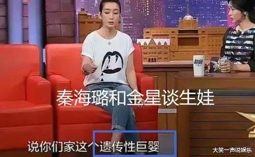 秦海璐|5年前，36岁秦海璐冒险生下一个“巨婴症”儿子，孩子如今成这样