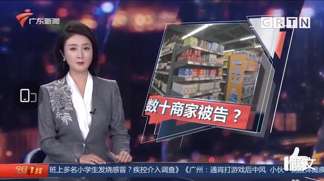 广州市|广州出了一件新鲜事，30多家超市为了1杯酸奶就要赔1000元
