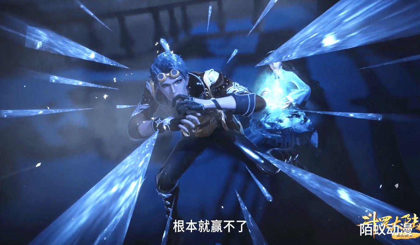 路飞|斗罗：没有海神救场七怪会如何？马红俊变刺猬，竹清大腿全是冰刺