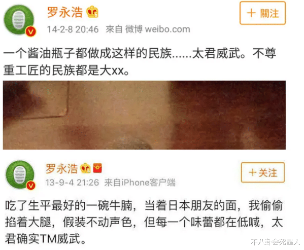 张翰|娱乐圈在逃劣迹艺人?张翰、曾轶可旧料被翻出,网友提名5位明星