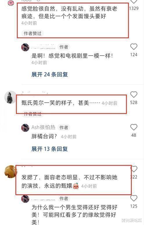 孙俪|孙俪出席活动被偶遇？生图状态圆润发福，网友：娘娘变样了