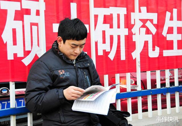 事件快讯 中国人民大学回应”：22名考生泄露复试试题，复试成绩0分