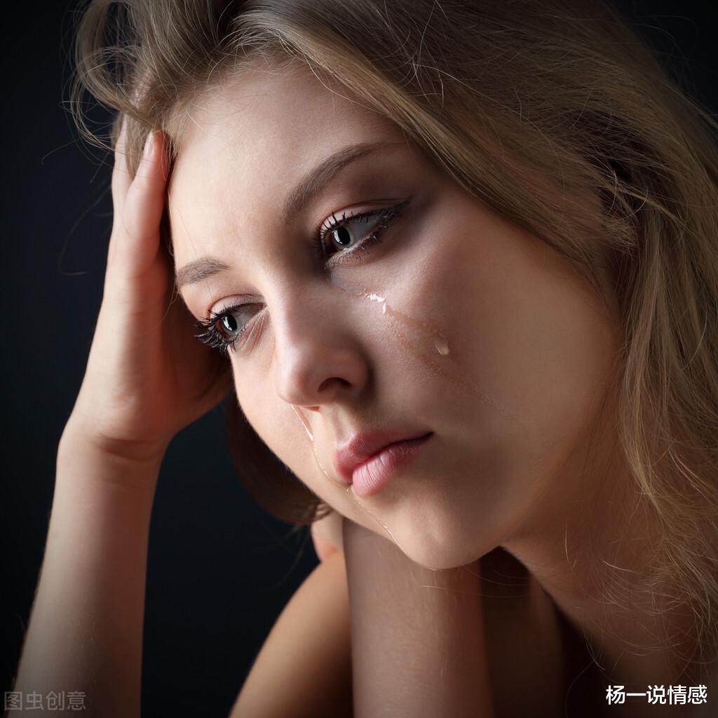杨一说情感 纯洁的爱，凄婉的情，我不能用别人的心脏去爱你