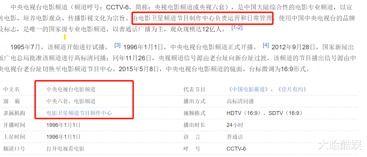 张哲瀚|“六公主”皮得很，追时事追热点临时换节目，傲娇有态度却惹人爱