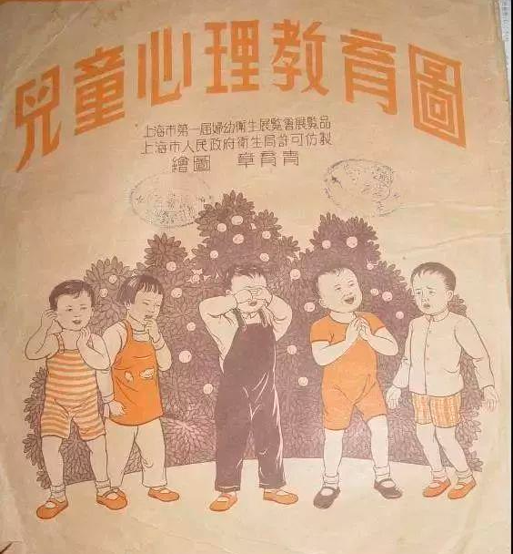 萱爸育儿经|来自69年前的育儿海报，教育理念惊艳家长：不是起点是巅峰
