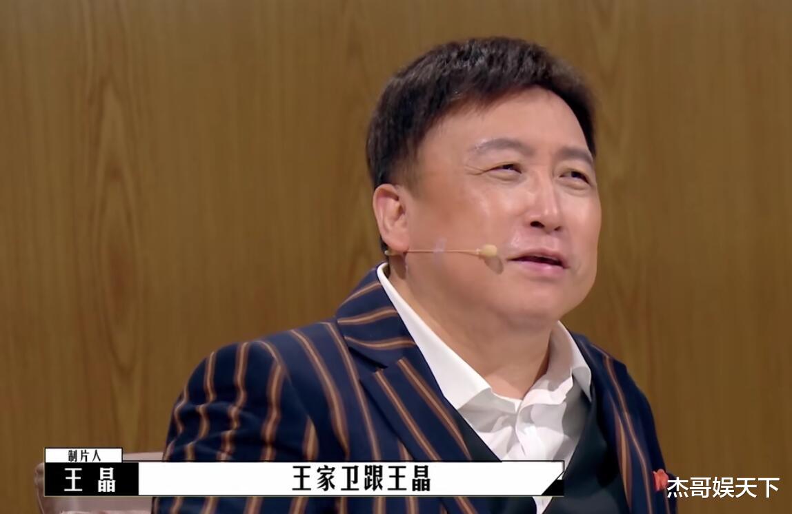 王晶|不争论不呛火，他的点评却比全场尬夸都真实，王晶真是人间清醒