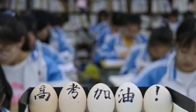 家有二宝育儿|84岁大爷估分630遭网友群嘲,高考成绩公布后,网友沉默了