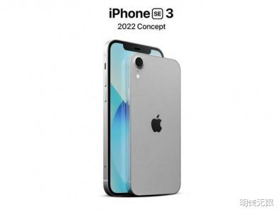 iPhoneSE|iPhone SE 3更多细节流出，苹果新机的扛把子要来了！