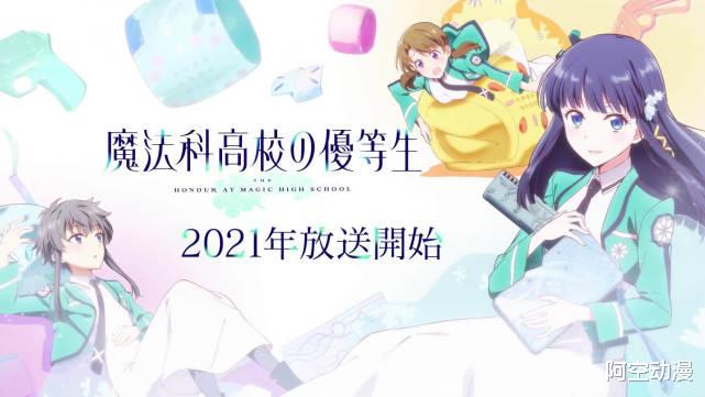 魔劣|看过魔劣还要看魔优吗？魔优和魔劣的详细对比！