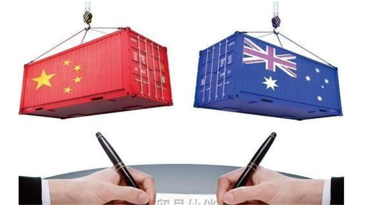 回應澳大利亞“挑釁”！中國宣佈終止經濟合作，澳元匯率大跌-圖2