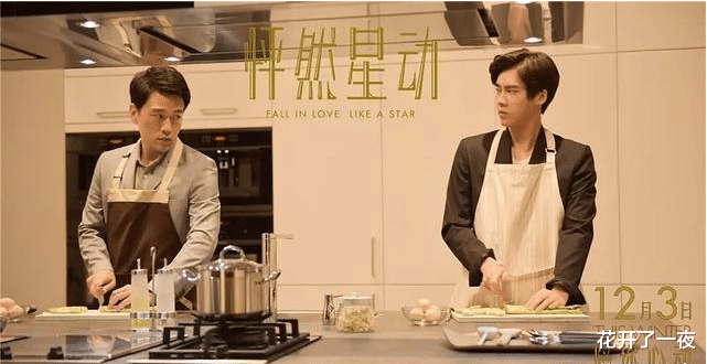 苏星宇|还记得杨幂李易峰主演的电影《怦然星动》艺人与经纪人的禁忌爱情