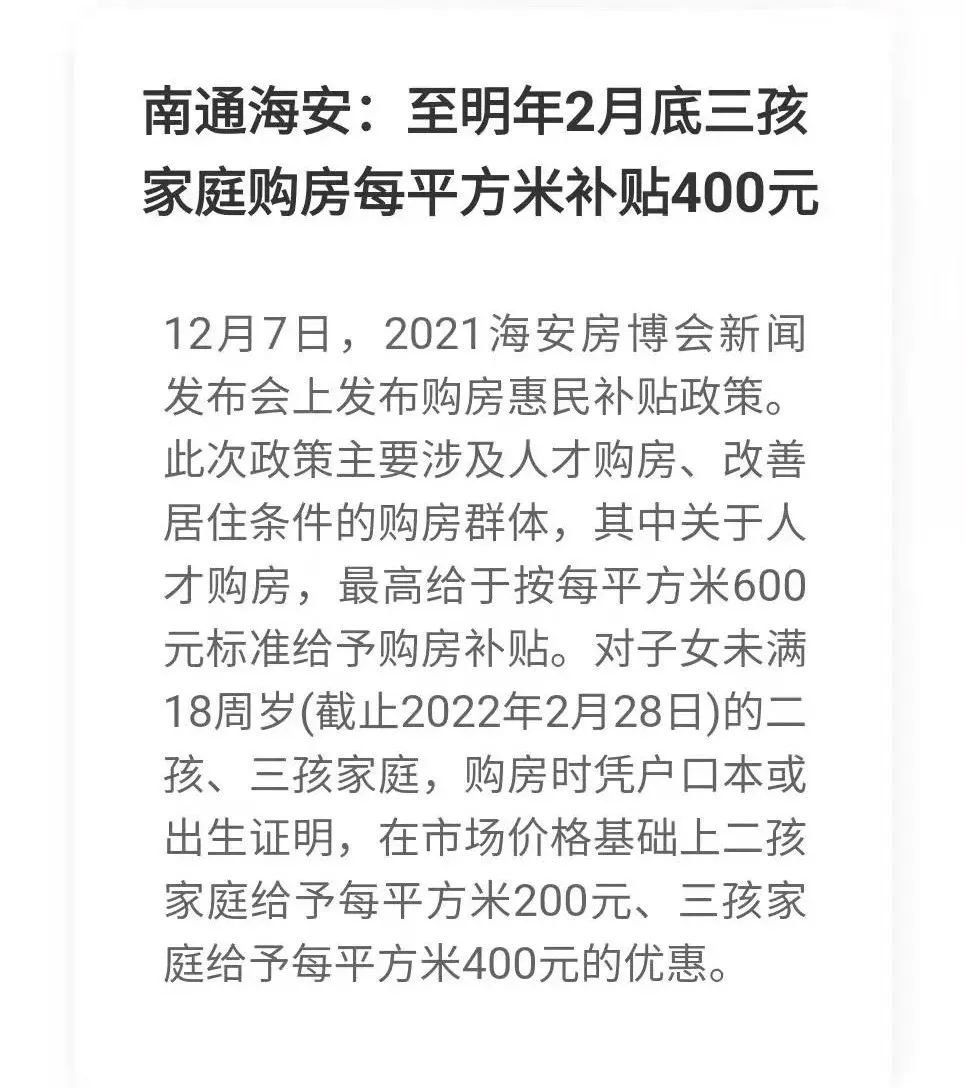 |楼市转向信号越来越明显！买房的最佳时机来了？
