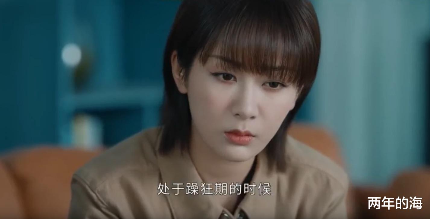 贺顿|《女心理师》F档是傅棠双向情感障碍？姬铭聪和叶念棠搞实验惹祸