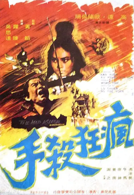 谢天华|论天下第一武指，我只服袁和平！