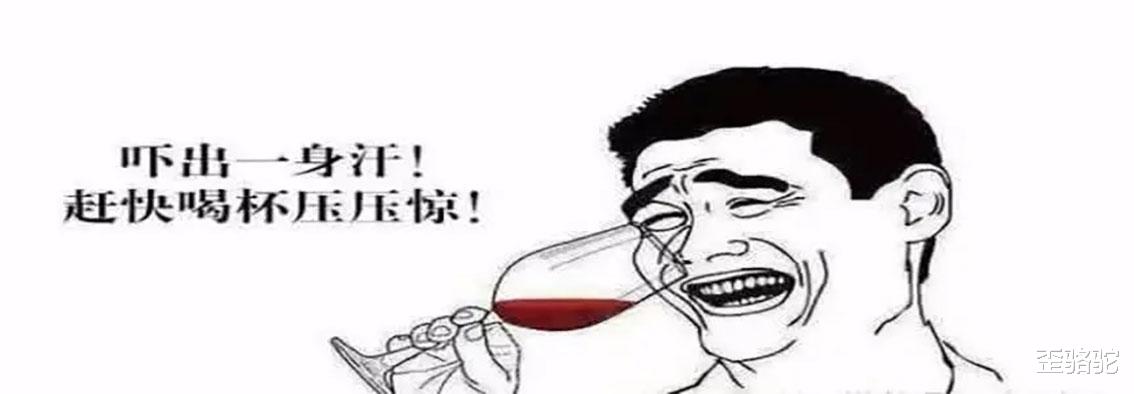 歪骆驼|因为酗酒被母亲扫地出门，儿子喝的不是酒，是寂寞