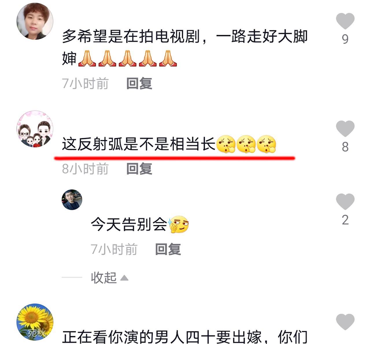 关婷娜|于月仙葬礼当天，关婷娜终于发声，社交平台删掉2段视频