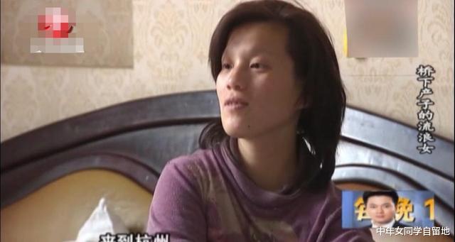 中年女同学自留地|桥下产子的流浪女不知孩子亲生父亲是谁，知情人士：半夜听见有人往桥洞钻