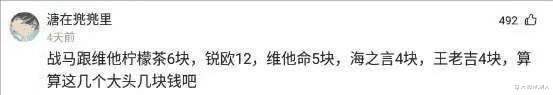 每天都是潮人|神回复：听说看身份证背面就能知道性别，请友友们猜一下我性别