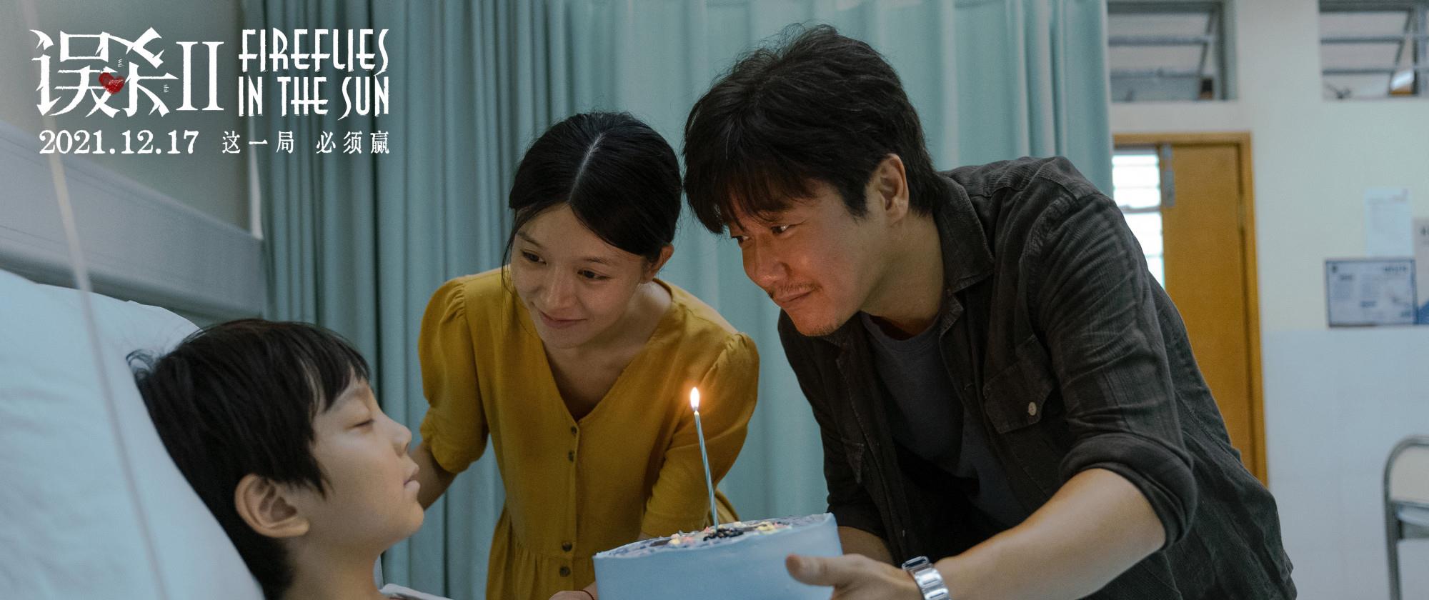 误杀2|《误杀2》：这个父亲用生命弥补的，到底是什么？