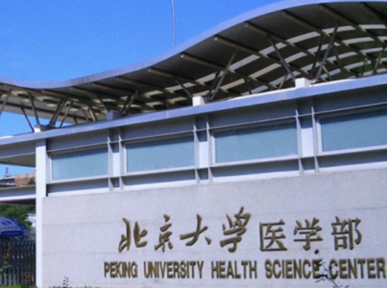医生|医学“四大天王”重新洗牌？榜首毋庸置疑业界第1，华西医惹争议