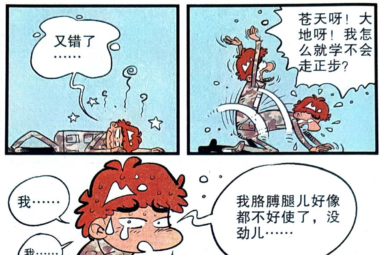 海賊王|小衰的“作弊手法”登峰造極，暗中使用“偷懶魚線”應對艱苦訓練