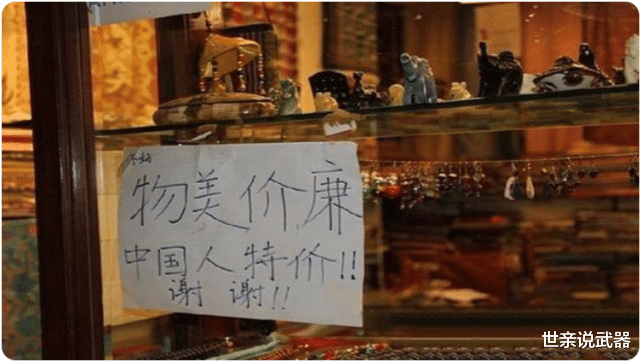 尼泊爾貼出“中文標語”，讓中國遊客忍不住大笑，日本人卻很生氣-圖5