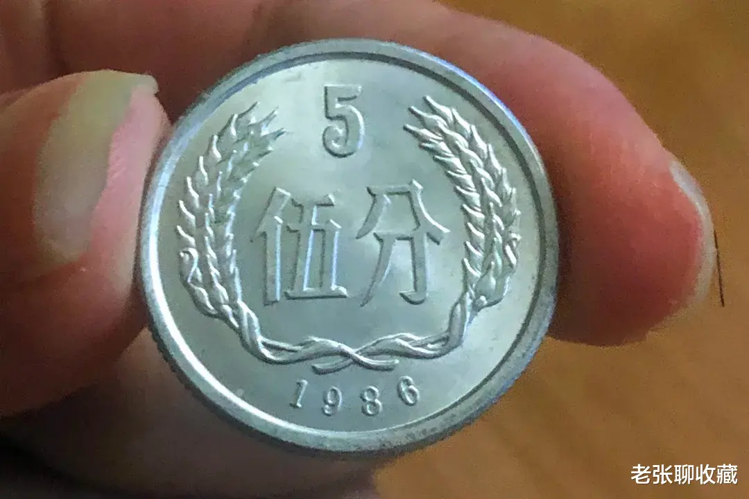 |涨了28万倍的5分硬币，就是这个年份，你有本事找到吗？