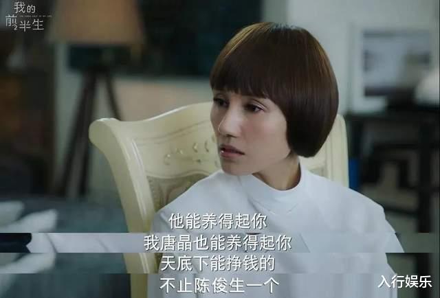 国产剧|就凭让女人谈性、正视同性需求，这剧就该屠榜国产剧