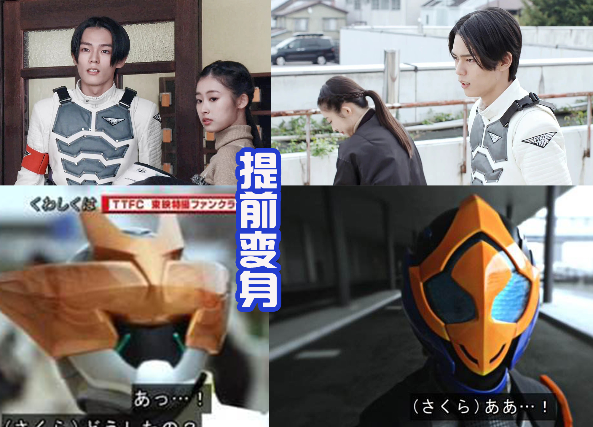 acgn漫评|妹妹很活跃，使用孔雀骑士踢吊打蜃楼，哥哥被揍还要露出笑容！