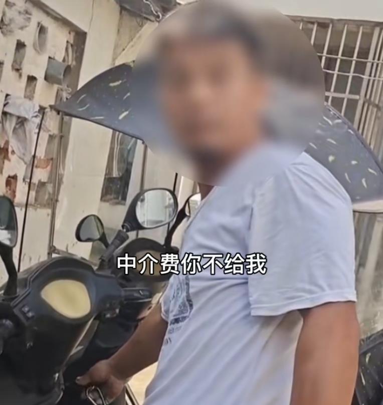 二手房|男子看房找中介，买房却私下交易，被中介堵门