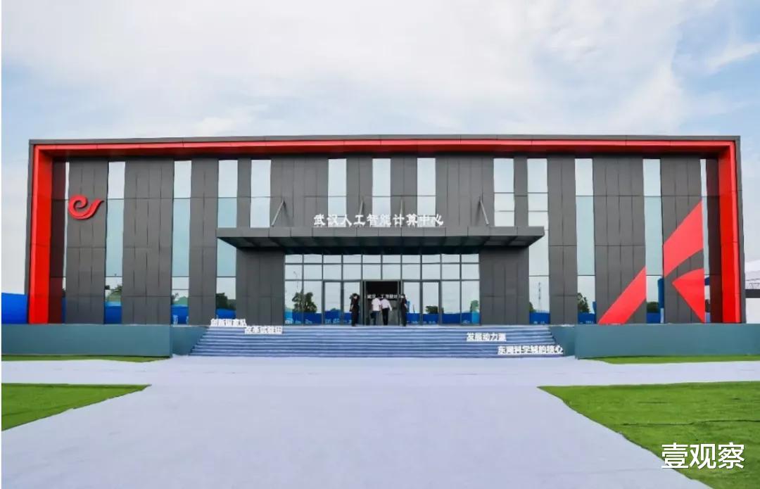 芯片|从“战疫标杆”到“智慧之城”，武汉为何成为AI创新高地？