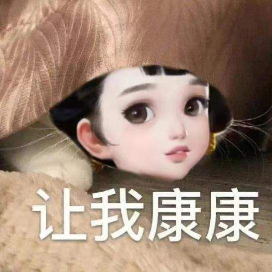 华山|一梦江湖新校服笑料百出!华山武当骑脸炫富,泠音深藏功与名?