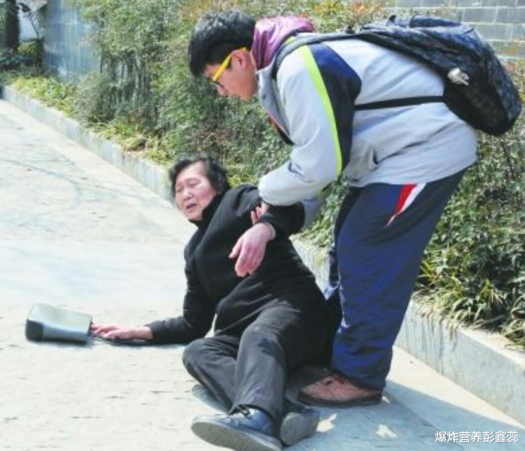 爆炸营养彭鑫蕊|老人因摔跤去世的例子屡见不鲜，骨科医生：65岁以上少做3件事
