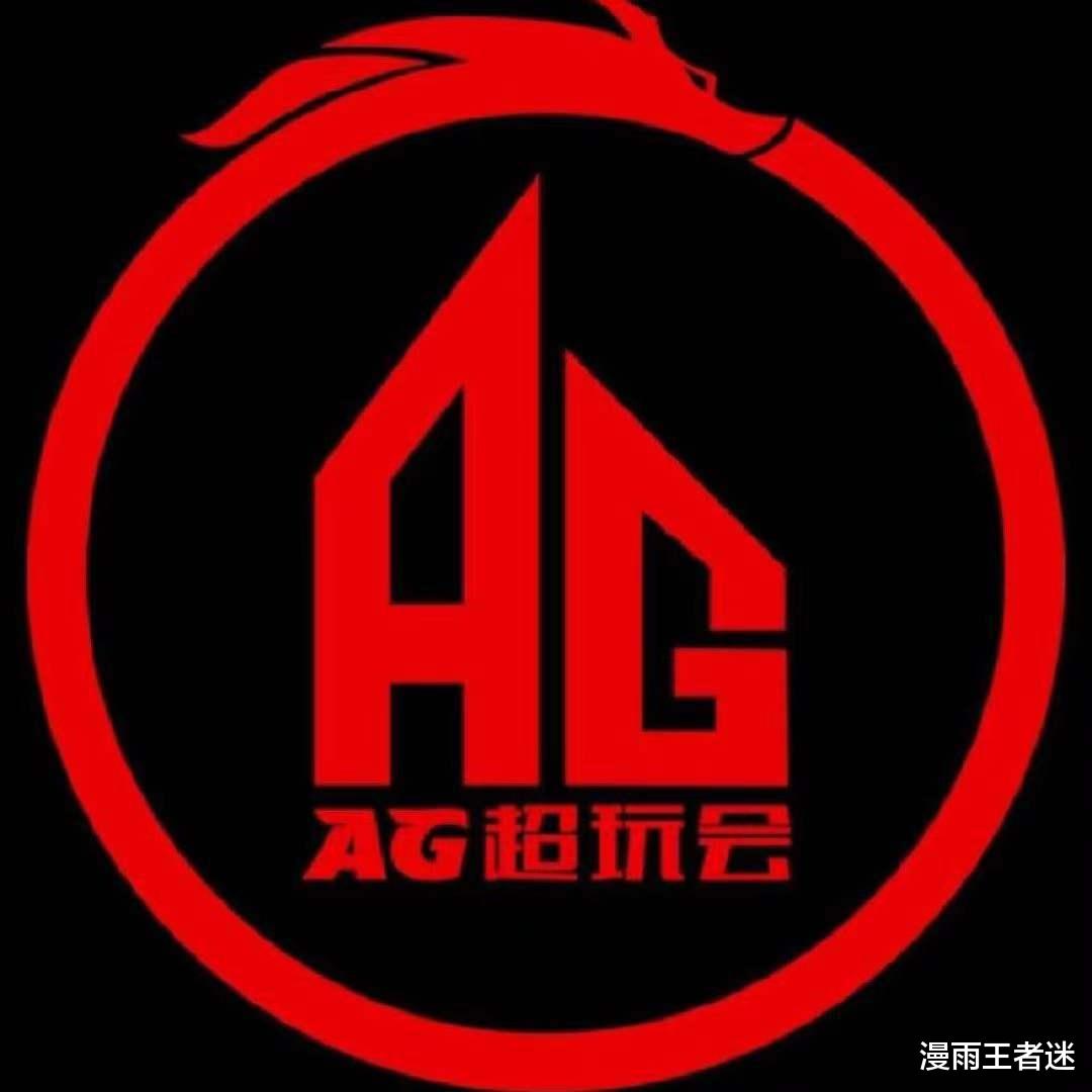 AG22春大名单被剧透：一诺回归射手，爱思、猫神必有其一参加亚运