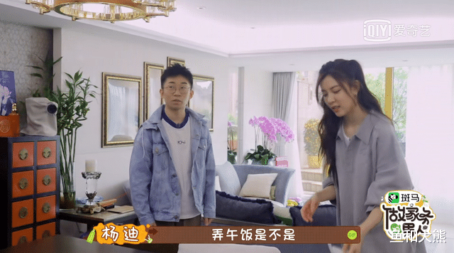 林生斌|宋妍霏一家优越感过强？用咸菜自热锅招待杨迪，杨迪反应显露素养