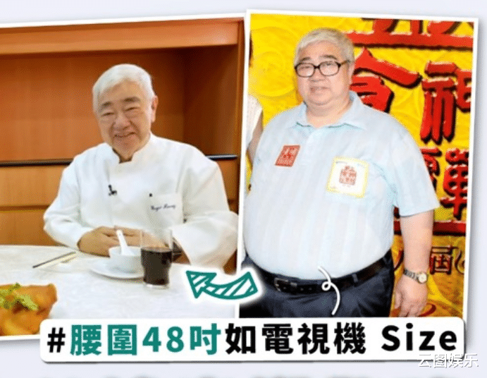 食神|71岁梁文韬暴瘦让人担心，拍视频解释，因弟弟猝死反思减掉118斤