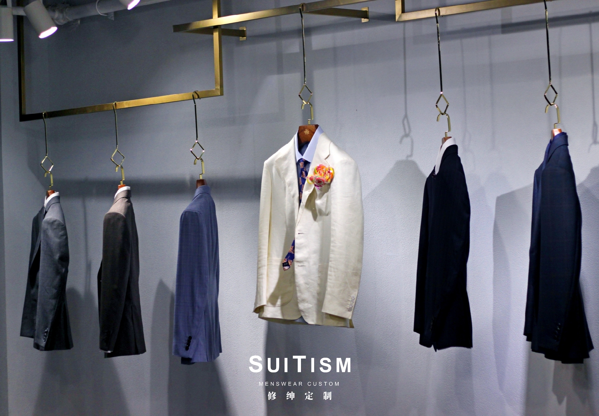SUITISM修绅西装定制|达州有什么好的西服定制店吗？达州去哪做西服好？