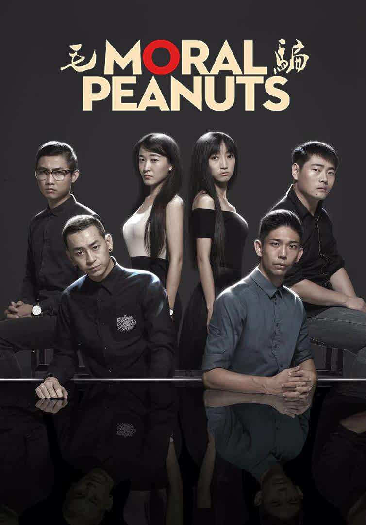 无心法师|那些年熬夜也要追完的国产网剧2.0