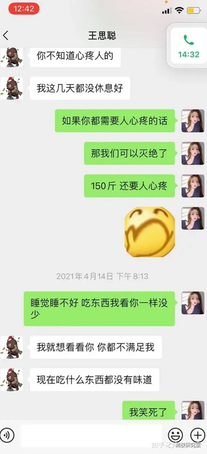 王思聪|思聪恐被健林排斥接班无望？只想泡妞交配当舔狗的下场