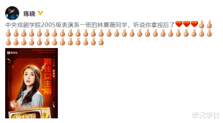 林夏薇|TVB颁奖典礼引争议：狄龙儿子爆冷拿视帝，林夏薇获视后被吐槽