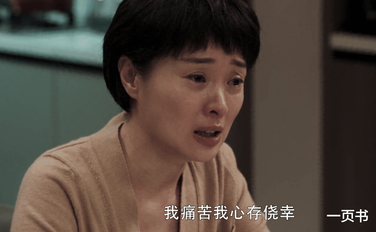 高明远|《扫黑风暴》大结局留下四个遗憾，王政被另案处理，裴伟没被审判