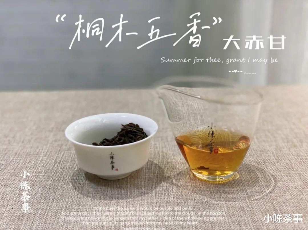 衰老|5年以上的红茶才好喝？盲目推崇“老红茶”，是谁在东施效颦？
