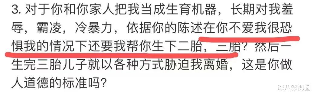 王力宏|王力宏：洋装虽然穿在身，封建废物第一人