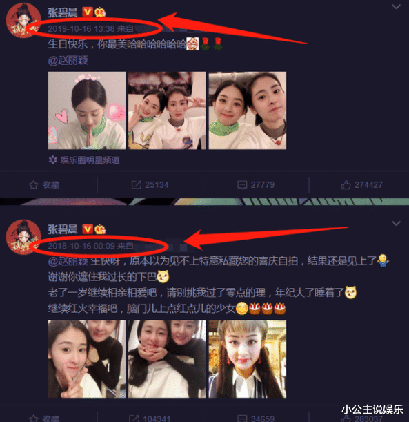 克里斯汀|张碧晨孕期照曝光，赵丽颖串门关心，谢娜发文掩护，藏得太深了