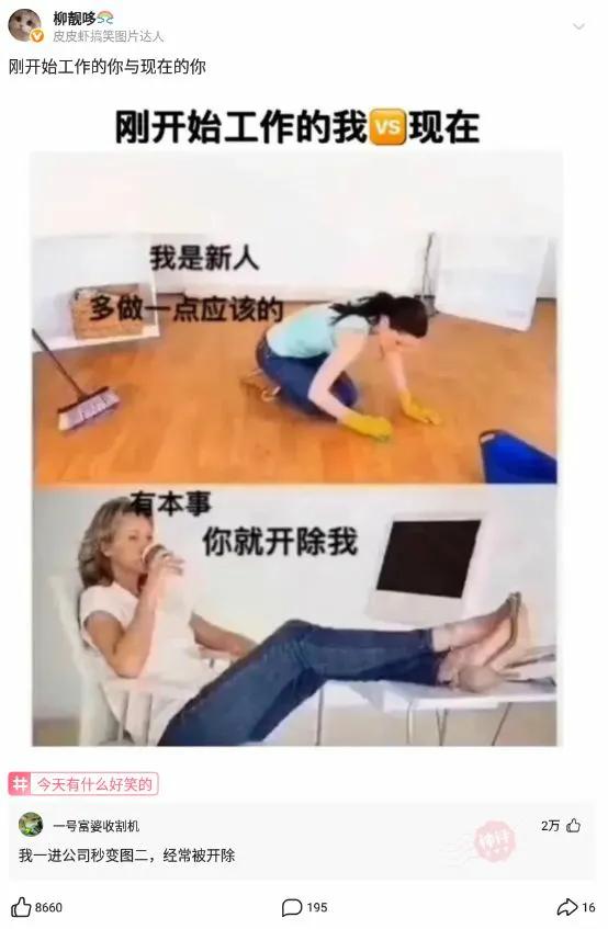 神回复:伴娘躲在角落玩手机,却仍抢了新娘风头!网友评论炸锅了